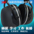 X5A隔音耳罩睡觉耳机睡眠用静音舒适降噪防噪音工厂用 均码