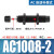 德仕登 AC油压缓冲器ACA液压阻尼器减震 1件起批 AC1008-2 3天