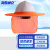 海斯迪克户外工地防晒帽遮阳帽遮阳板安全帽遮阳挡（不含安全帽） 橙色 