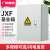 电控箱JXF基业箱挂壁式电源明装工厂控制柜工业开关箱室内配电箱 300*400*160