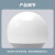 三雄金品 LED球泡5W-6500K白光E27螺口乳白PC罩Φ55x94（定制）