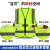 HKNA反光背心马甲安全服骑行交通施工汽车用荧光环卫反光衣外套可印字 针织布款-邮政绿