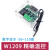 XH-W1209 数字温控器高精度数显温度控制器模块制冷加热/红光蓝光 W1209 温控器 蓝光