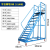 承琉定制登高车家用梯超市理货梯子取货楼梯带轮子可移动平台梯仓库登高梯 平台离地3.0米蓝色承重350kg