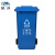魅祥 户外垃圾桶 环卫挂车 分类塑料垃圾桶 升脚踏垃圾箱 蓝色（可回收物）240L加厚款