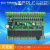 兼容FX2N国产PLC工控板单片机控制板2轴100K简易PLC可编程控制器 FX2N-20MT板式(100K)