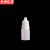 京洲实邦  尖嘴液体挤压分装瓶【白盖100个3ml】ZJ-1185