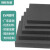 扬旺 EVA泡棉 客户定制8种规格黑色硬度40泡棉开孔印刷360件单价