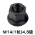 众立诚法兰带垫螺帽4.8级8.8级高强度加厚压板螺丝帽六角螺母 M14（1粒）4.8级 高强度法兰带垫螺帽 