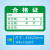 合格证标签质检 不合格贴纸绿色计量质检 qc pass贴纸 1号合格证4X2.5cm