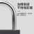得豫工品 铁锁 老式挂锁 门锁 柜锁 长梁挂锁L363（32mm） 一个价