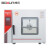上海博迅 HPX系列实验室电热恒温培养箱博讯BPX系列电热恒温培养箱BPX-272