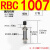 油压液压缓冲器RB/RBC 0604 0806 1006 1007 1411 1412 2015 RBC1007带缓冲帽