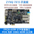 光纤高速接口ZYNQ 7015全功能 开发板 ADDA套餐(套餐6) 标配+高速ADC+高速DA 无需EDA扩展板