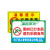 希万辉 PVC果园标识提示牌温馨警示牌标志牌 已施农药禁止采摘 40*50cm