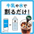 AGF 日本原装进口  blendy浓缩液体胶囊速溶冰咖啡系列自制生椰拿铁 【5袋】绿袋无蔗糖口味