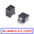 DC插座5.5*2.1/2.5插头005公头022B直流002接头3.5*1.3MM电源母座 DC-044A 5.5-2.1(5只)