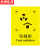 京洲实邦 外包装箱标识运输标志常用标志木箱纸箱标签贴纸 20*30cm款式20(10张）ZJ-1544