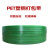 PET塑钢打包带 1608/1910绿色pp机用打包条 捆扎包装带无纸芯 宽19mm厚0.8mm1100米20KG