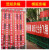海斯迪克 横幅定制 节日开业彩色拉条幅宣传标语定做 60cm高(长度要几米拍几) HKBS16