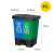 苏州脚踩干湿分离分类垃圾桶带盖大号商用公共场合办公室 蓝+绿40升双桶 其他垃圾+可回收