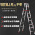 铝合金人字梯不伸缩折叠梯子3米4米5米6米工程叉梯阁楼高梯子 3.5米红