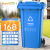 舒蔻（Supercloud）大号塑料分类垃圾桶小区环卫户外带轮加厚垃圾桶全国标准分类240L加厚蓝色分类