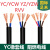 2 YZ YZW YC YCW RVV橡套线橡胶线缆3 4 5芯10 16 25平方软电线50 软芯4*35+1(1米)