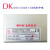 迪凯打码机机头DK1100机头DK1100A DK1100B打印头打印体定制 迪凯装1100 1100A 1100B逆时针 官方标配