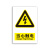 安燚 当心触电15*20cm  消防安全生产警示标识标牌贴纸LEDZHE-694