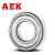 AEK/艾翌克 美国进口 6200-2RS 深沟球轴承 橡胶密封【尺寸10*30*9】