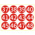 鸣固 数字贴纸号码贴编号餐桌号活动序号 红色 直径10cm 1—150（一组）