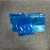 蓝色VCI气相防锈自封袋小号金属防护保护袋零部件防锈胶带8*12cm 8*12cm 蓝色防锈自封袋双面20丝100个