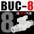 定制适用于HVFF气动手阀BUC-4/6/8/10/12mm快速快插气管接头手动 白色款BUC-08mm