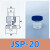 机械手真空海绵吸盘天行大头海绵无痕吸盘粗糙面凹凸面工业吸盘 JSP-20单层
