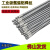 京仕蓝铝焊丝铝焊条氩弧焊铝焊丝5356铝镁合金焊接电焊丝铝焊专用焊丝 5356铝镁2.4mm(30根)