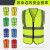 反光安全背心施工马甲交通工地反光衣外套反光背心定做反光衣外 多口袋款黄色 均码