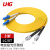 LHG 光纤跳线 LC-ST 单模双芯 黄色 3m LC/ST-SM
