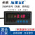米朗MIRAN位移传感器显示器XSEW全5位显示 位移变送器显示屏 带清零功能 XSEW-CHVO
