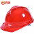 鸣固鸣固ABS高强度安全帽工地工程建筑施工防砸透气V型透气红色