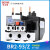 贝尔美 热过载继电器 热继电器 热保护器 NR2-25/Z CJX2配套使用 BR2-93 37-50A