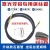 手持激光焊铝石墨烯送丝管带弹簧铝焊丝导丝线管不卡 1个焊铝U型送丝轮1.2-1.6