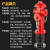 消火栓SS100-65-1.6型地上消防栓室外消防栓 国标五铜部件带证120高【带弯头】