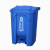 劳保佳 脚踏式分类塑料垃圾桶 环卫垃圾箱 上海干湿分离垃圾桶 环卫带盖拉圾桶 蓝色 68L上海款