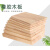 IGIFTFIRE定制橡胶木实木木板木板片扳材原木定制面板板子置物架衣柜分层 橡胶木长30厘米 厚度1.2厘米 宽度20厘米
