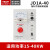 电机调速器JD1A-90 电磁调速器 JD1A-40 电动机控制器220v JD1A-40 220V