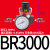 气动调压阀气压调节阀气体空气减压阀AR2000空压机BR30 BR3000