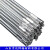 卡博威焊材SAL5183铝镁合金焊丝ER5183二保焊丝5083/5654铝焊条 5183氩弧焊（1kg）5.0mm