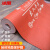 冰禹 BYyc-225 地面瓷砖装修保护膜保护垫 双层耐磨防潮地膜 红色（加密50平米）