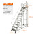 仓库登高车超市货架理货上货平台梯子可移动式踏步梯注塑机上料梯 平台离地40米12米宽 灰白